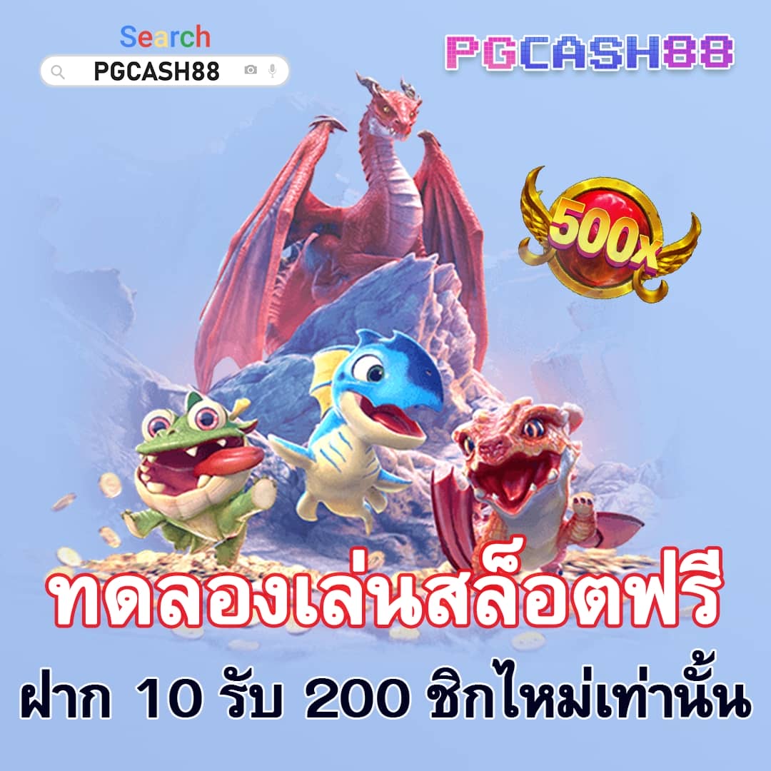 ผลบอลสดแบบมีเสียง